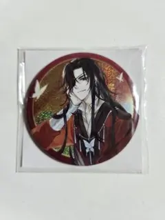 2026年最新】天官賜福 くじ 缶バッジの人気アイテム - メルカリ