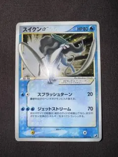 2026年最新】ポケカスイクンの人気アイテム - メルカリ