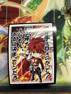 2026年最新】村正 スリーブの人気アイテム - メルカリ