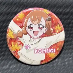 2026年最新】こむぎ プリキュア 缶バッジの人気アイテム - メルカリ