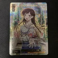 2026年最新】千鶴 spの人気アイテム - メルカリ