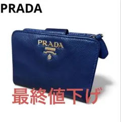 2026年最新】PRADA プラダ 1ML018の人気アイテム - メルカリ