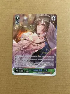 2026年最新】大島一千子の人気アイテム - メルカリ