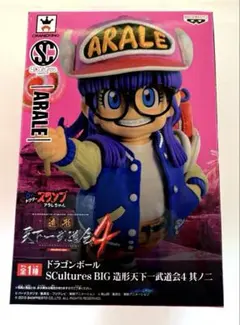 2026年最新】天下一武道会4の人気アイテム - メルカリ