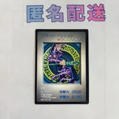 2026年最新】遊戯王 ゲームボーイ 特典の人気アイテム - メルカリ