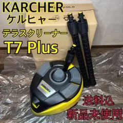 2026年最新】ケルヒャー テラスクリーナー t7の人気アイテム - メルカリ