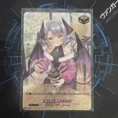 2026年最新】澄み渡る雪夜 ベレトア LSRの人気アイテム - メルカリ