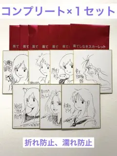 2026年最新】果てしなきスカーレットの人気アイテム - メルカリ