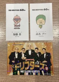2026年最新】ドリフターズ サインの人気アイテム - メルカリ