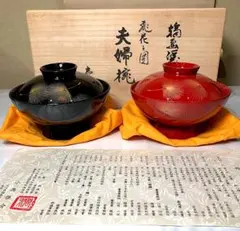 2026年最新】小西啓介 輪島塗の人気アイテム - メルカリ