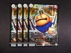 2026年最新】ぽくちんちんの人気アイテム - メルカリ