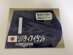 2026年最新】ジャパンカップ ゼッケンの人気アイテム - メルカリ