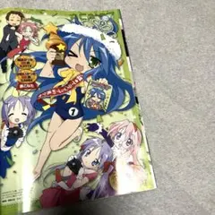 2026年最新】らきすた こなた かがみ ポスターの人気アイテム - メルカリ