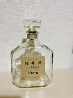 2026年最新】軽井沢 空瓶の人気アイテム - メルカリ