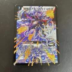 2026年最新】邪眼皇アレクサンドル シークレットの人気アイテム - メルカリ