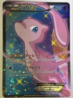 2026年最新】ミュウex シャイニーコレクションの人気アイテム - メルカリ