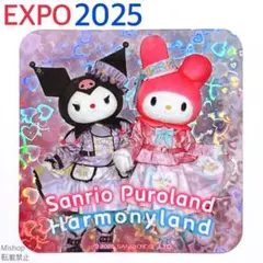 2026年最新】大阪限定マイメロディの人気アイテム - メルカリ