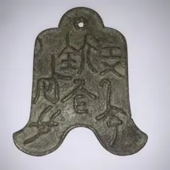 2026年最新】中国 布貨の人気アイテム - メルカリ