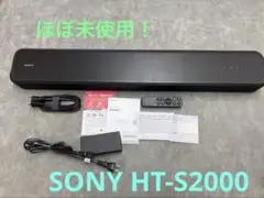 2026年最新】sony ht-st3の人気アイテム - メルカリ