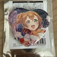 2026年最新】高坂穂乃果の人気アイテム - メルカリ