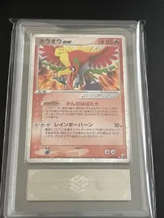 2026年最新】ホウオウex 020/106の人気アイテム - メルカリ