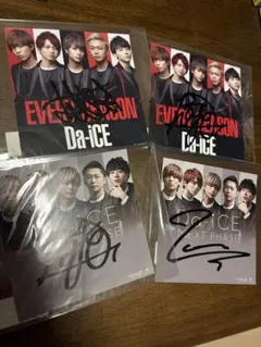 2026年最新】工藤大輝 サインの人気アイテム - メルカリ