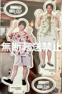 2026年最新】松岡卓弥 アクスタの人気アイテム - メルカリ