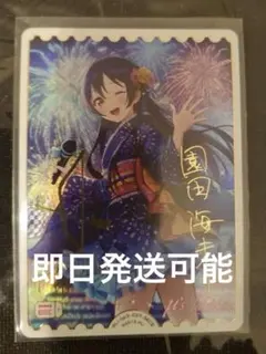 2026年最新】上原歩夢 SECEの人気アイテム - メルカリ