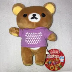 2026年最新】リラックマ パーカーの人気アイテム - メルカリ