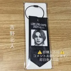 2026年最新】吉野北人 缶バッジの人気アイテム - メルカリ