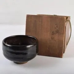 2026年最新】楽吉左衛門 茶碗の人気アイテム - メルカリ