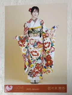 2026年最新】佐々木舞香 振袖の人気アイテム - メルカリ