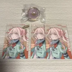 2026年最新】暁山瑞希 リングライトの人気アイテム - メルカリ