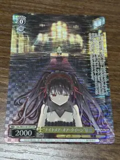 2026年最新】“ナイトメア・オア・クイーン” 狂三 ofrの人気アイテム