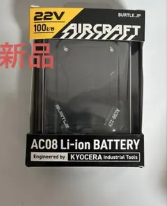 2026年最新】バートル ファン19vの人気アイテム - メルカリ