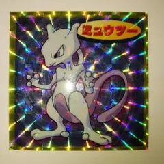 2026年最新】トップサン ポケモンカードキラの人気アイテム - メルカリ