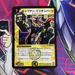 2026年最新】キャプテンミリオンパーツの人気アイテム - メルカリ