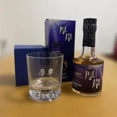 2026年最新】厚岸ウイスキー レプンカムイの人気アイテム - メルカリ