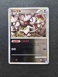 ドーブル ☆ L2 よみがえる伝説 062/080 - メルカリ