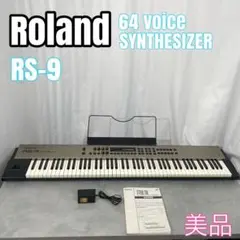 2026年最新】roland rs-9の人気アイテム - メルカリ