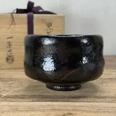 2026年最新】一楽 茶碗の人気アイテム - メルカリ