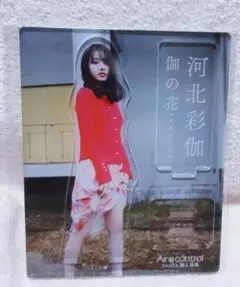 2026年最新】河北 アクリルスタンドの人気アイテム - メルカリ