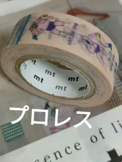 2026年最新】ガチャ あたり mtの人気アイテム - メルカリ