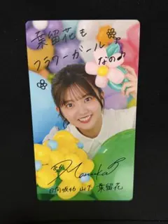 2026年最新】ひなこれ カードの人気アイテム - メルカリ