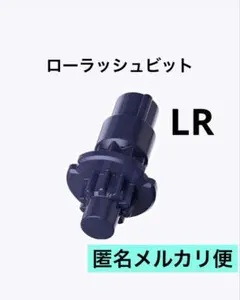 2026年最新】ラッシュビット ベイブレードxの人気アイテム - メルカリ