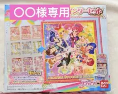 2026年最新】アイカツ バインダー 9ポケットの人気アイテム - メルカリ