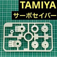2026年最新】タミヤ rm-01の人気アイテム - メルカリ