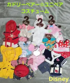 2026年最新】カドリーベア 服の人気アイテム - メルカリ