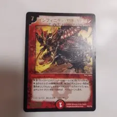 2026年最新】インフィニティ・刃隠・ドラゴン プロモの人気アイテム