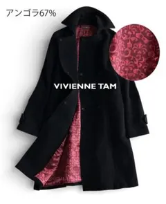 2026年最新】ビビアンタム コートの人気アイテム - メルカリ